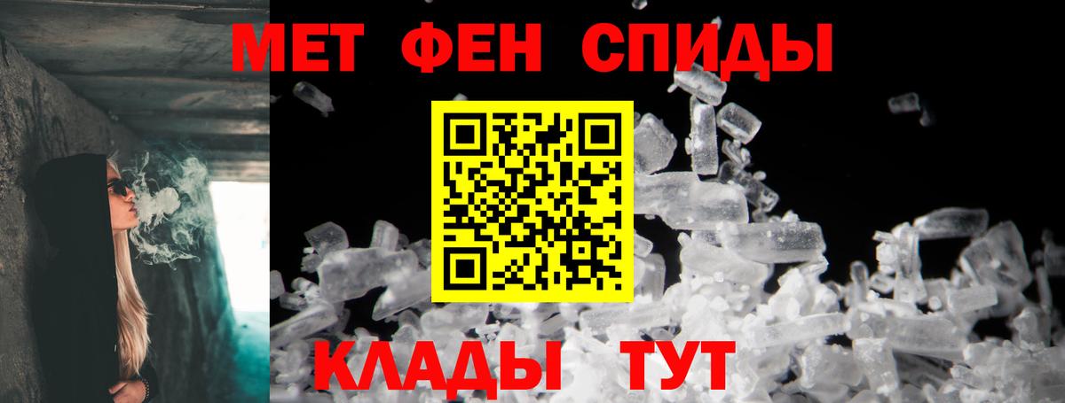 АМФЕТАМИН 97%  блэк спрут ССЫЛКА  Кировск  Вход с VPN  Амфетамин 