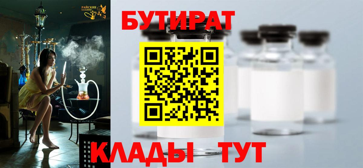 ЭКСТАЗИ  МЕФ   МАРИХУАНА  КОКАИН  ГАШИШ  Вход с VPN  Кировск  Кодеин  Alpha PVP СК   ГАШИШ  Купить закладку 
