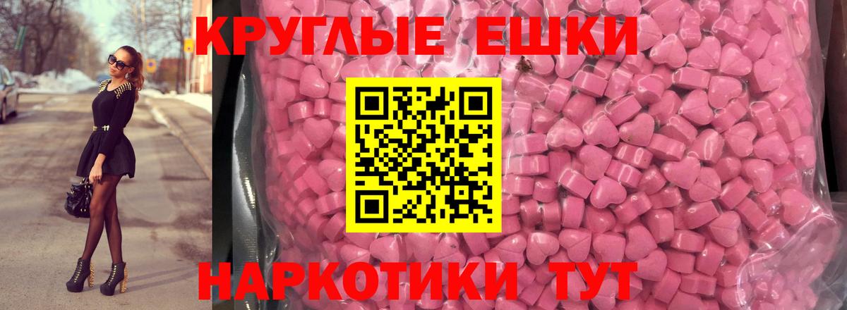 Кировск  Экстази 280 MDMA  ЭКСТАЗИ бентли  Вход с VPN 