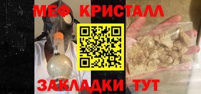 ALPHA-PVP Краснокаменск