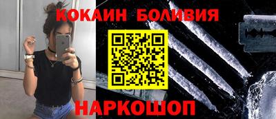 spice Краснознаменск