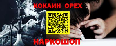 spice Краснознаменск