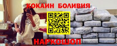 spice Краснознаменск