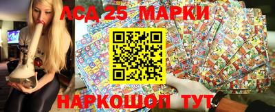 spice Краснознаменск
