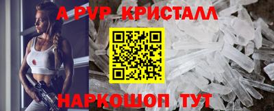 spice Краснознаменск