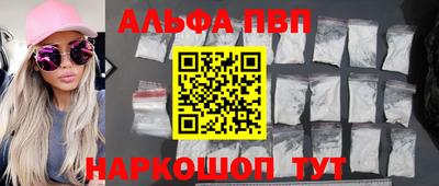 spice Краснознаменск