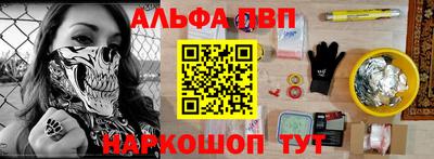 spice Краснознаменск