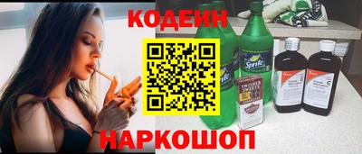 spice Краснознаменск