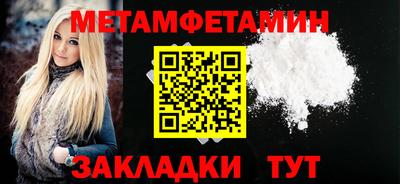 spice Краснознаменск