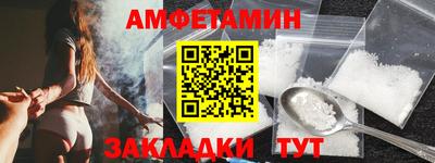 ALPHA-PVP Краснокаменск