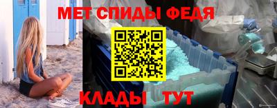 ALPHA-PVP Краснокаменск