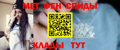 ALPHA-PVP Краснокаменск