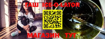 spice Краснознаменск