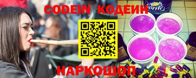 ALPHA-PVP Краснокаменск