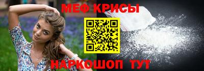 spice Краснознаменск