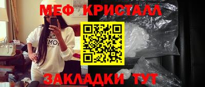 spice Краснознаменск