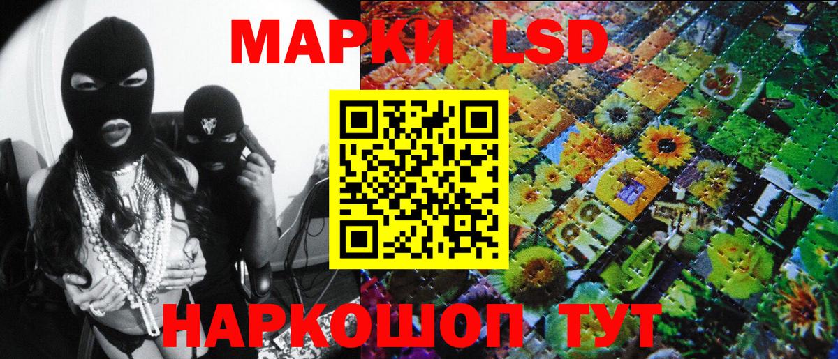 Марки NBOMe 1500мкг Кировск
