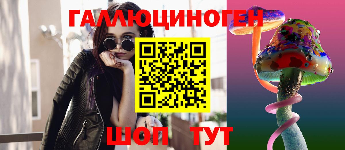 Псилоцибиновые грибы GOLDEN TEACHER  Псилоцибиновые грибы MAGIC MUSHROOMS  Вход с VPN  Кировск 