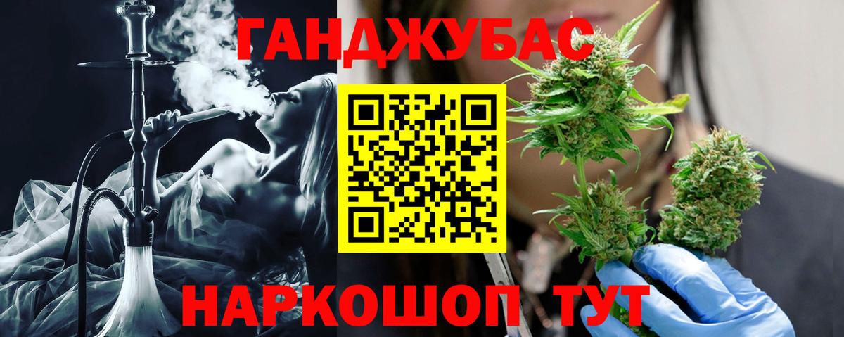 Конопля индика Кировск